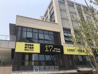 工程案例│重庆益岂江与体育文化传播有限公司