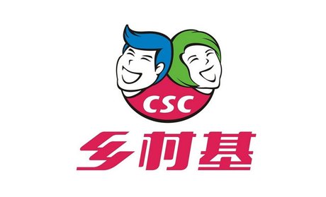 乡村基物流中心水磨石地坪施工