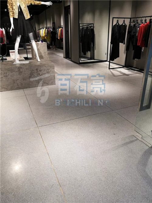 江北水磨石服装店